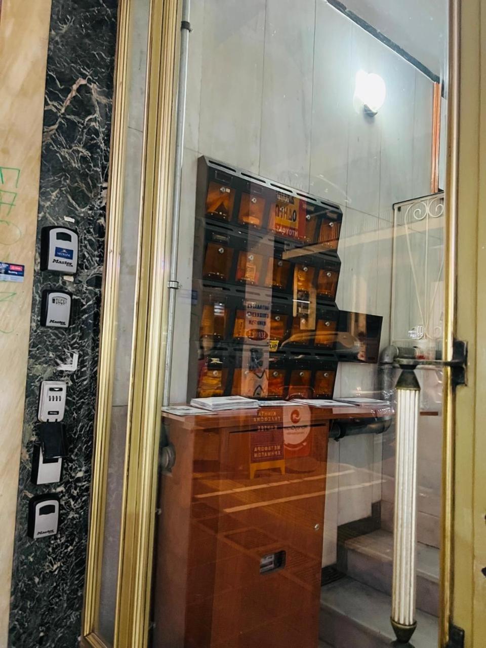 Medluxe Comfort Apartment 雅典 外观 照片